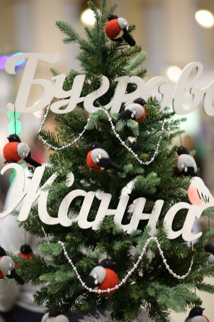 Великолепие выставки "Искусство Куклы" 11 декабря 2015 г