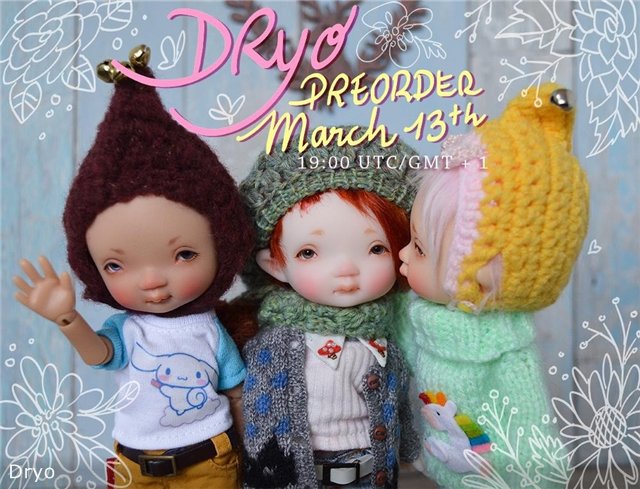 Dryo - предзаказ 13 марта 2016 года