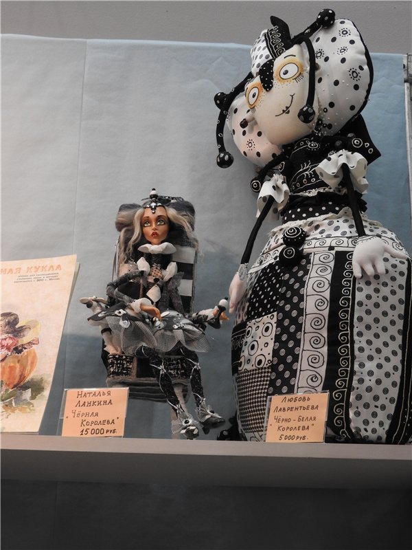 Экскурсия в страну чудес… Авторская кукла. Москва, Тишинка 2016