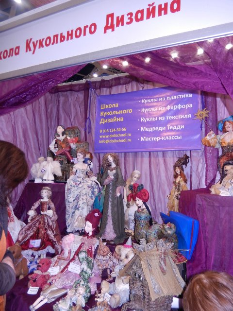 Х Московская международная выставка. МишкаГрад 2016. Выставка закончилась, но фотографии остались