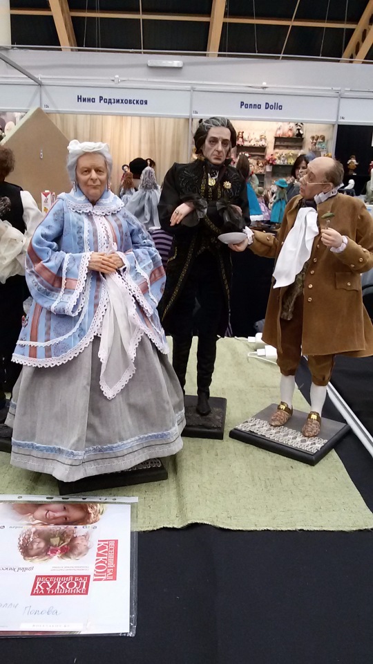 V Ежегодный Весенний Бал Авторских Кукол на Тишинке