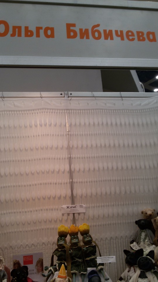 V Ежегодный Весенний Бал Авторских Кукол на Тишинке