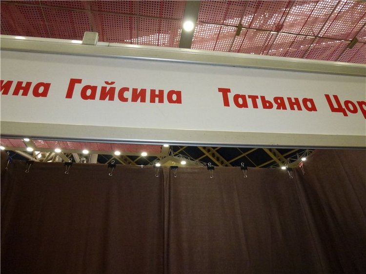 Куклы и мишки Тедди - MoscowFair 2015 | Бэйбики Куклы и мишки Тедди - MoscowFair 2015