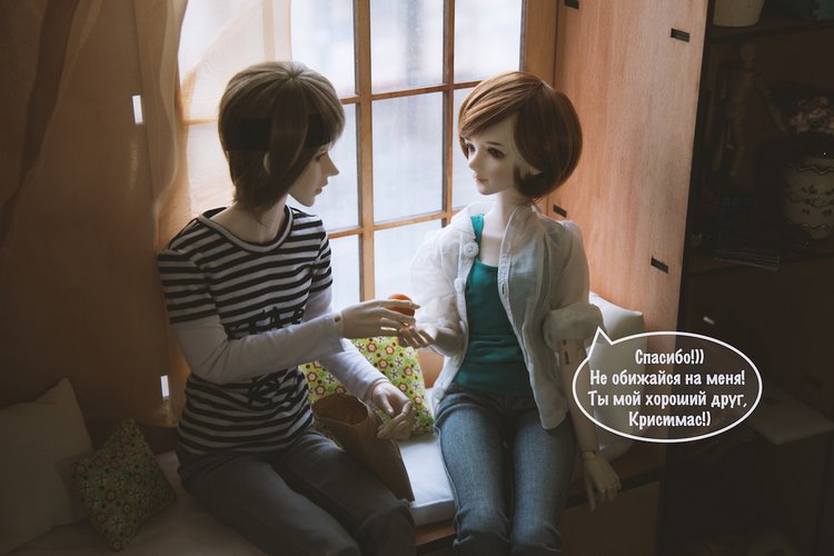 Мандаринки сближают — Фотоистории с куклами BJD (БЖД): сериалы