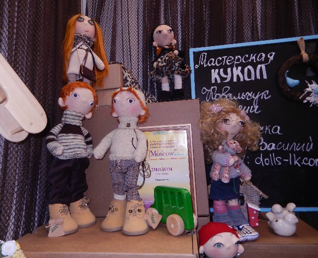 Х Московская международная выставка. МишкаГрад 2016. Выставка закончилась, но фотографии остались