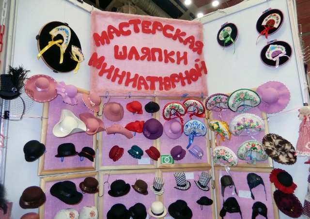 Х Московская международная выставка. МишкаГрад 2016. Выставка закончилась, но фотографии остались