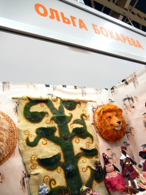 Х Московская международная выставка. МишкаГрад 2016. Вторая часть фотографий