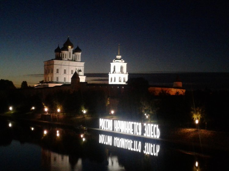 Псков: из лета в лето. Прогулки по городу и куклы