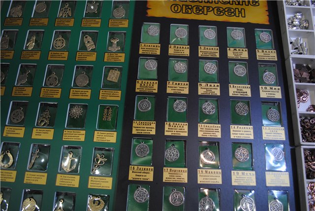 Выставка на Тишинке "Атмосфера творчества". Октябрь 2014. Бусинка к бусинке - получаются бусики! Кружево для антикварных