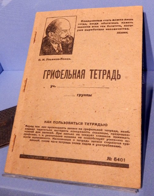 "Другое детство". Выставка в Коломенском. Часть 2
