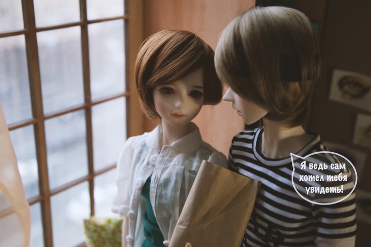 Мандаринки сближают — Фотоистории с куклами BJD (БЖД): сериалы (фото 8)