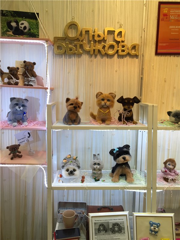 Я по выставке гуляла... Мишкаград 2016. Фотообзор