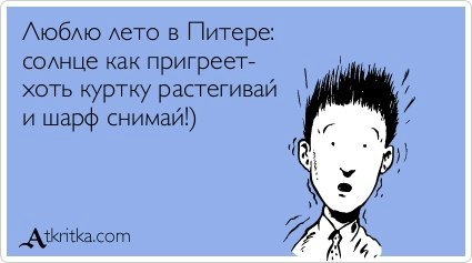 Праздник невыриков или Что вы делаете в выходные (фото 4)