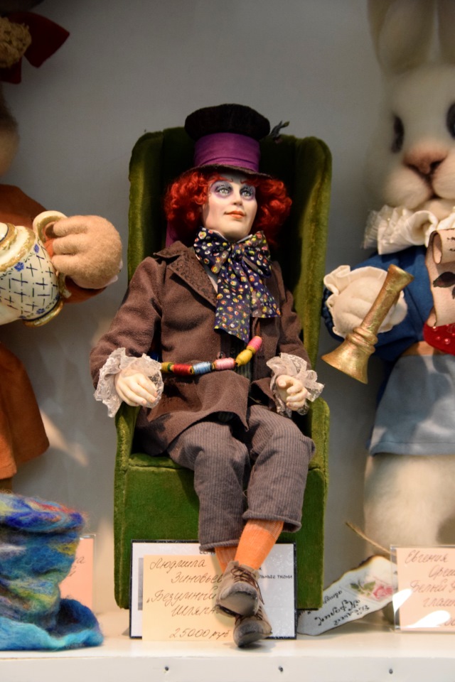 "Салон кукол на Тишинке" 2016