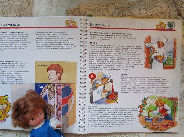 Путешествие в страну Макарон с куклами ANG и Shаlkau