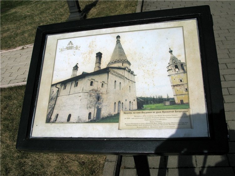 Весенняя прогулка в Старице