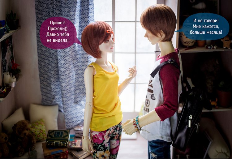 "Кое-что важное", фотокомикс