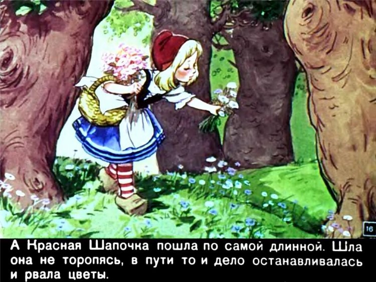 Путешествие в Сказку — Оригинальные куклы Blythe (Блайз): Takara