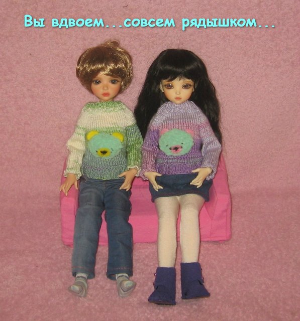 Как не испортить свидание брату