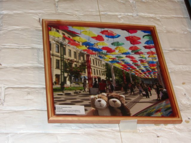 Медвежий праздник в Санкт-Петербурге. Часть 2