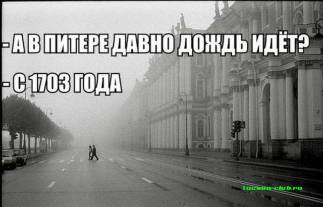 Праздник невыриков или Что вы делаете в выходные