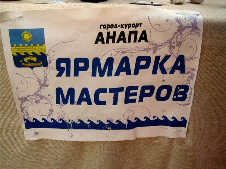 Лето. Солнце. Море. Где побывали! Что повидали! Часть 3