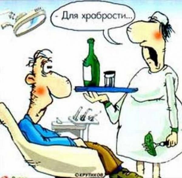 Не бойтесь стоматологов — Новости конкурсов: план на год