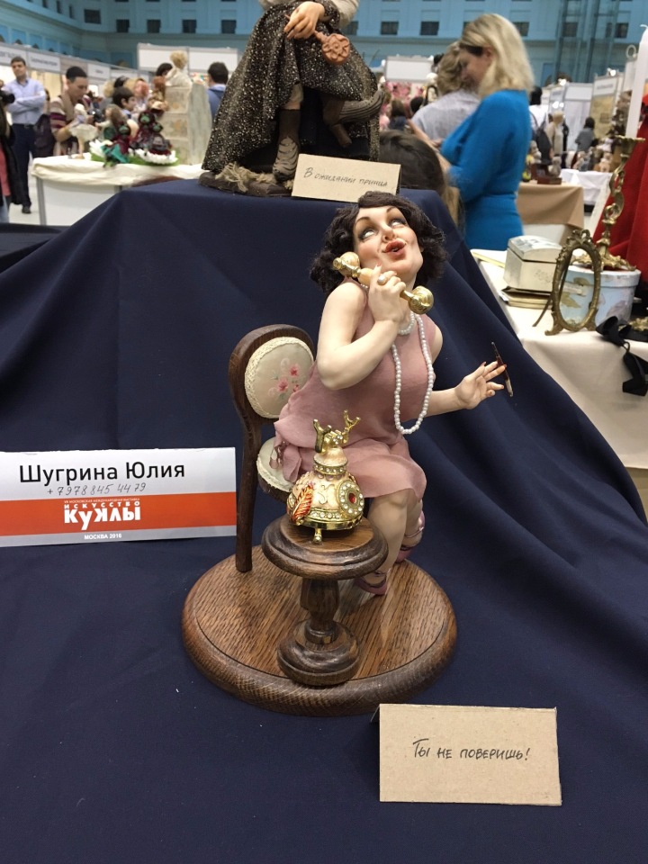 Москва "Гостиный двор" 2016 - Международная выставка "Искусство куклы" - мой взгляд