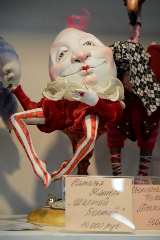 "Салон кукол на Тишинке" 2016