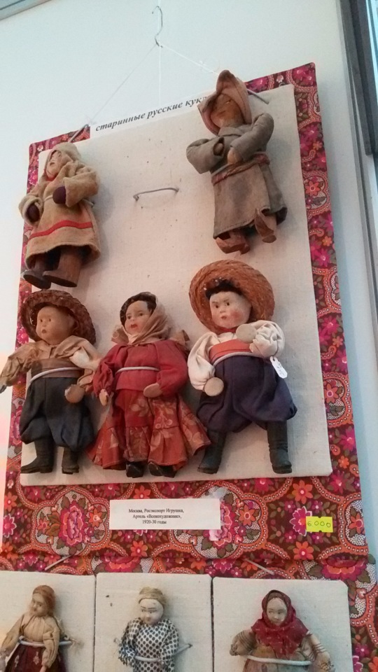 Московская международная выставка "Искусство куклы" Гостиный двор 2016. Фотоотчет | Бэйбики Московская международная выставка "Искусство куклы" Гостиный двор 2016. Фотоотчет