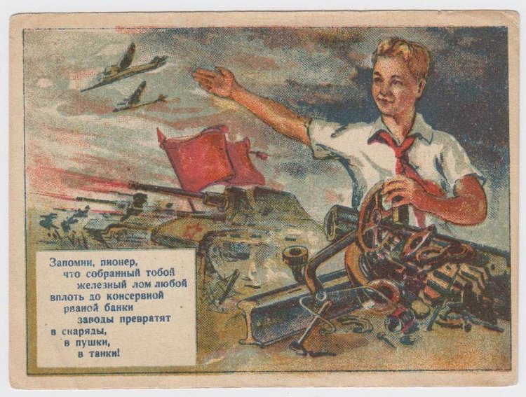 Взвейтесь кострами, синие ночи, мы Пионеры — дети рабочих