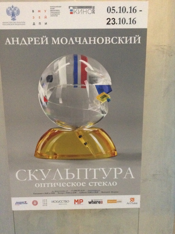 Милая сердцу Божедомка. "Кружева напоказ" и не только