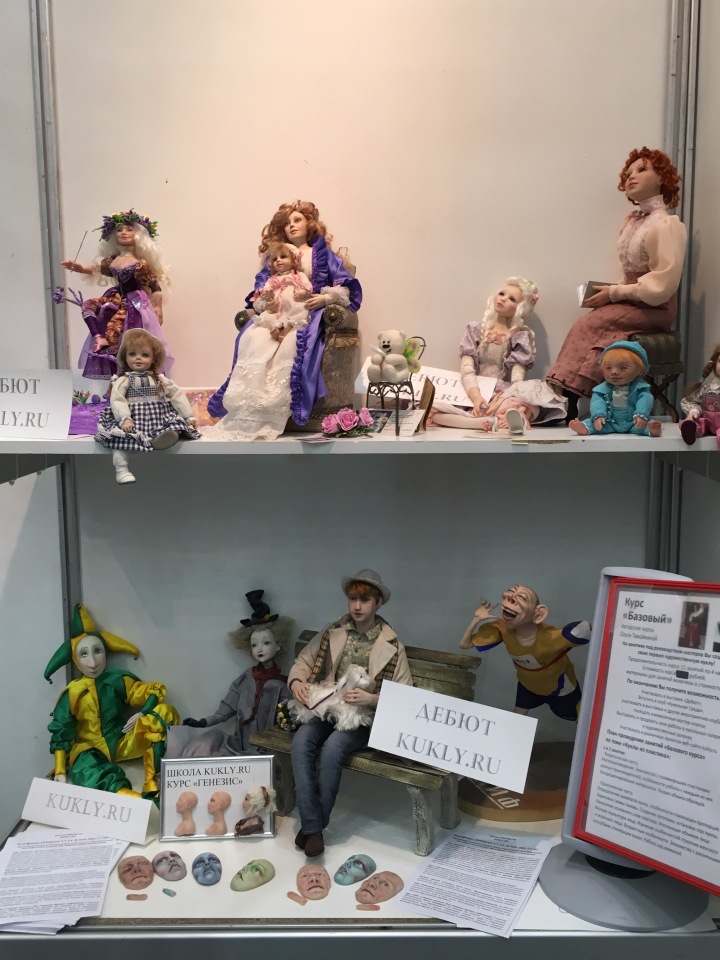 Выставка на Тишинке октябрь 2017 - очень много красоты!!! - часть2