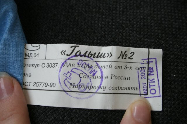 Куклы в традиционных русских костюмах от ООО "Художественные изделия и игрушки", г. Сергиев Посад. Часть 1 (фото 6)