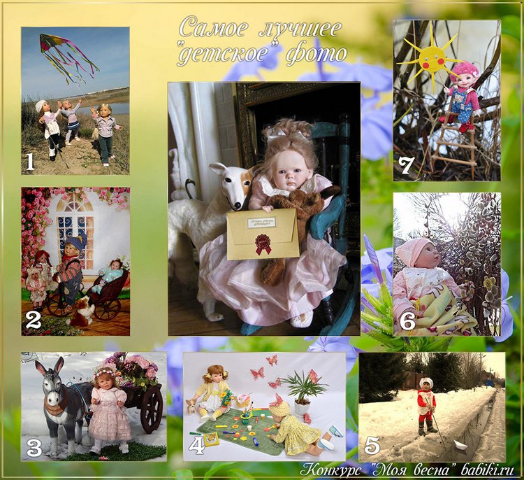 Приглашаем на церемонию награждения премией "Открытое сердце" по конкурсу "Моя весна" (фото 8)