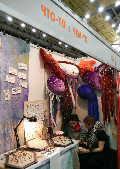 Х Московская международная выставка. МишкаГрад 2016. Вторая часть фотографий