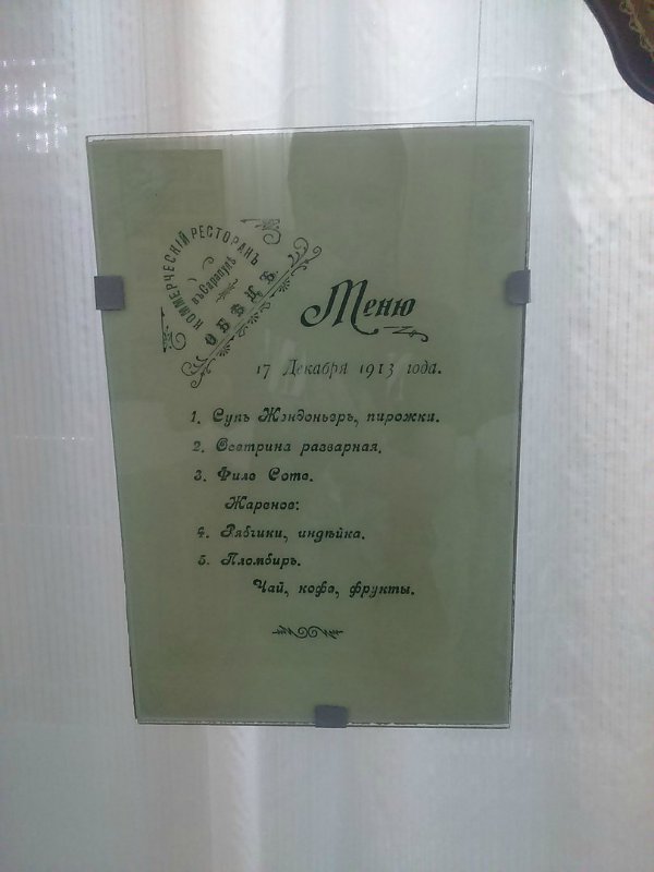 Путешествие в город Сарапул. Часть 2 - Дача Башенина