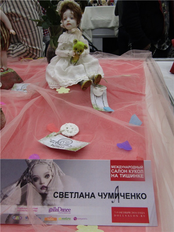 Тишинка 2016. Красота спасет Мир. Салон кукол. Фотообзор