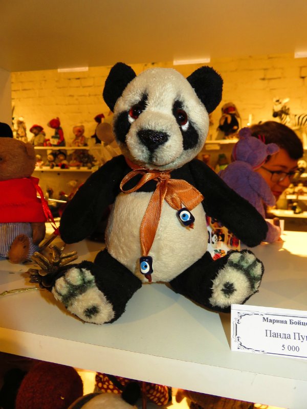 Одиннадцатая международная выставка "ТеддиМир"