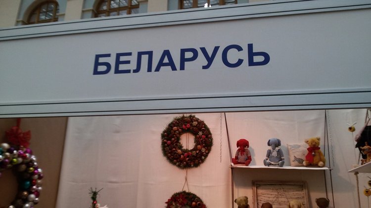 Московская международная выставка "Искусство куклы" Гостиный двор 2016. Фотоотчет | Бэйбики Московская международная выставка "Искусство куклы" Гостиный двор 2016. Фотоотчет