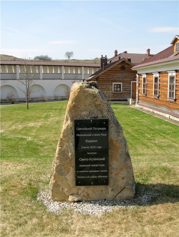 Весенняя прогулка в Старице (фото 8)