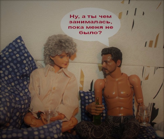 TerryTeam. А как прошел твой день