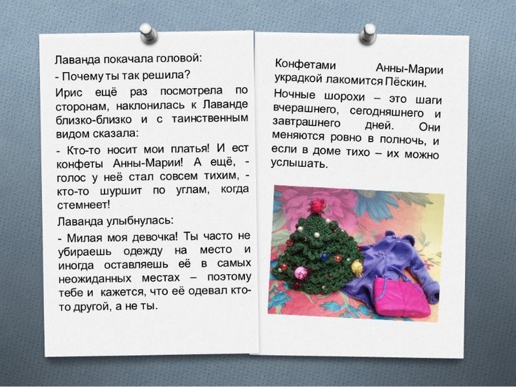 Гостья — Гибриды шарнирных кукол (не БЖД): подбор тела (фото 3)