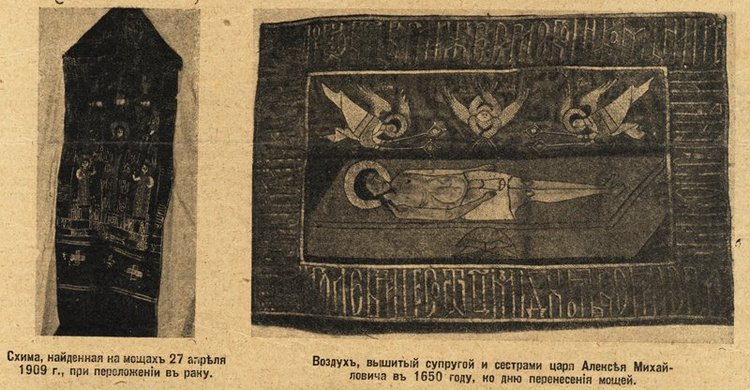 Кашин - город русского сердца. Часть шестая. Святая благоверная великая княгиня Анна Кашинская