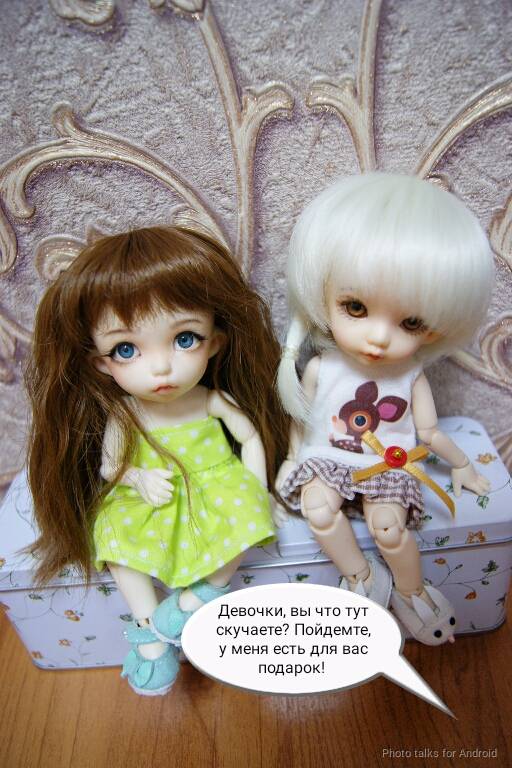 Сюрприз конфетка для моих малышек