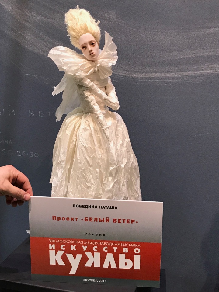 Новый взгляд на выставку ИК 2017 часть 2 (фото 8)