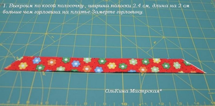 Как я шью платье Часть 3 — Одежда и обувь для кукол своими руками: фото