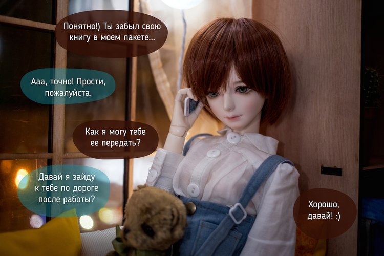 Неизвестный номер — Фотоистории с куклами BJD (БЖД): сериалы