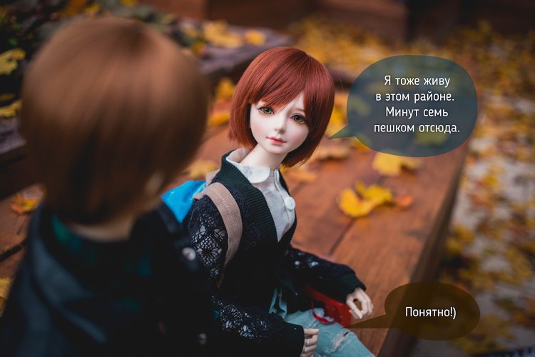 А говорят, что Москва большая (фото 5)