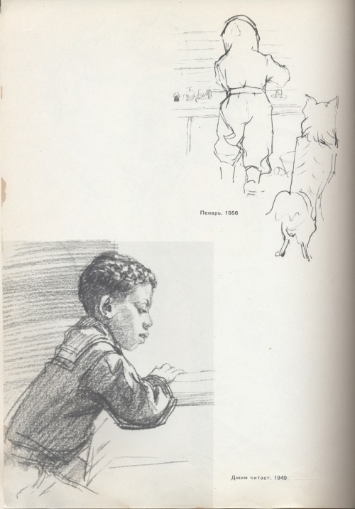 Картинки из детства. Художник Жуков Николай Николаевич